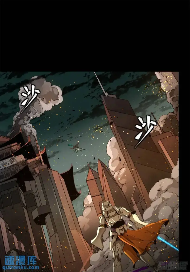 《星甲魂将传》145 不干人事图13
