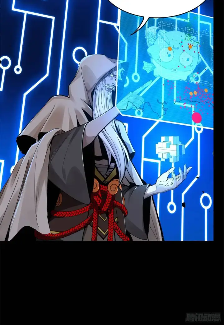 《星甲魂将传》145 不干人事图25