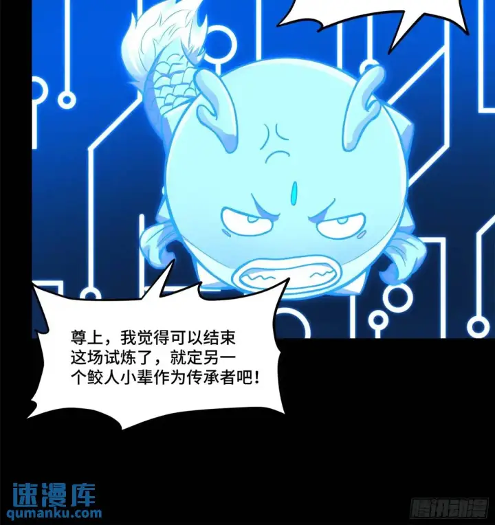 《星甲魂将传》145 不干人事图31
