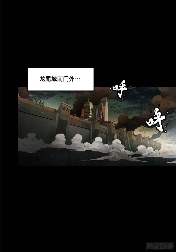 《星甲魂将传》145 不干人事图36
