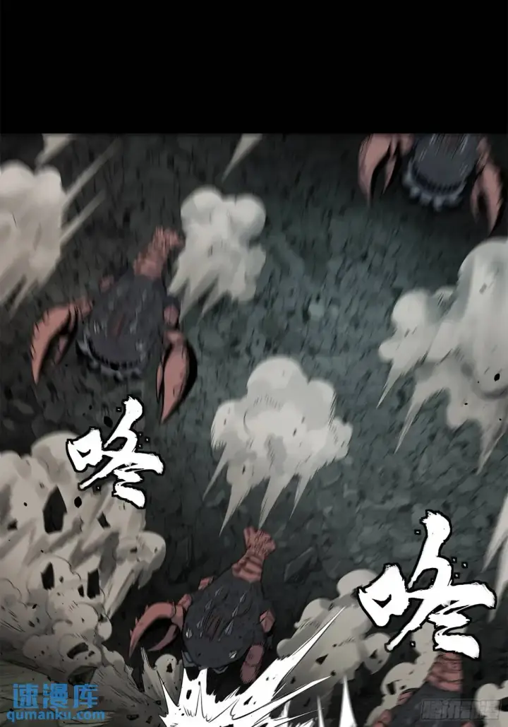 《星甲魂将传》145 不干人事图37