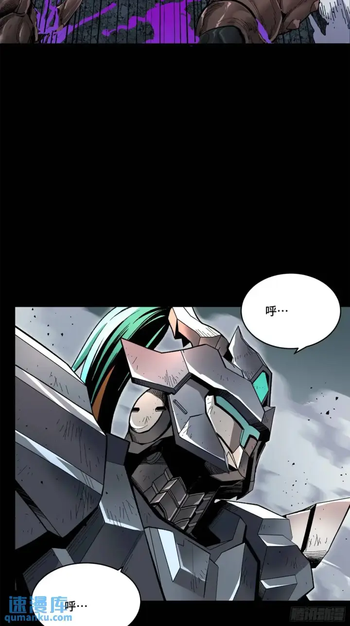《星甲魂将传》145 不干人事图40