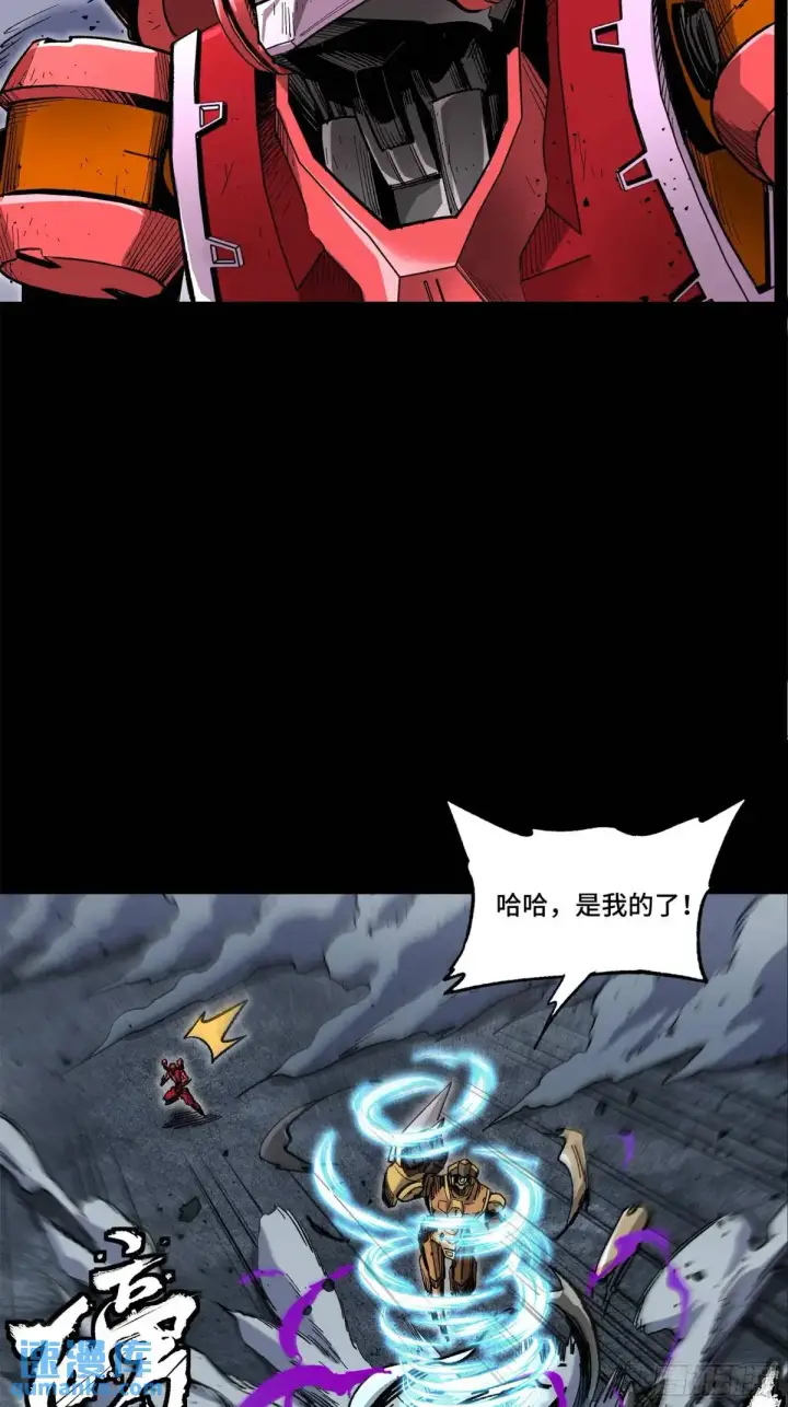 《星甲魂将传》145 不干人事图48