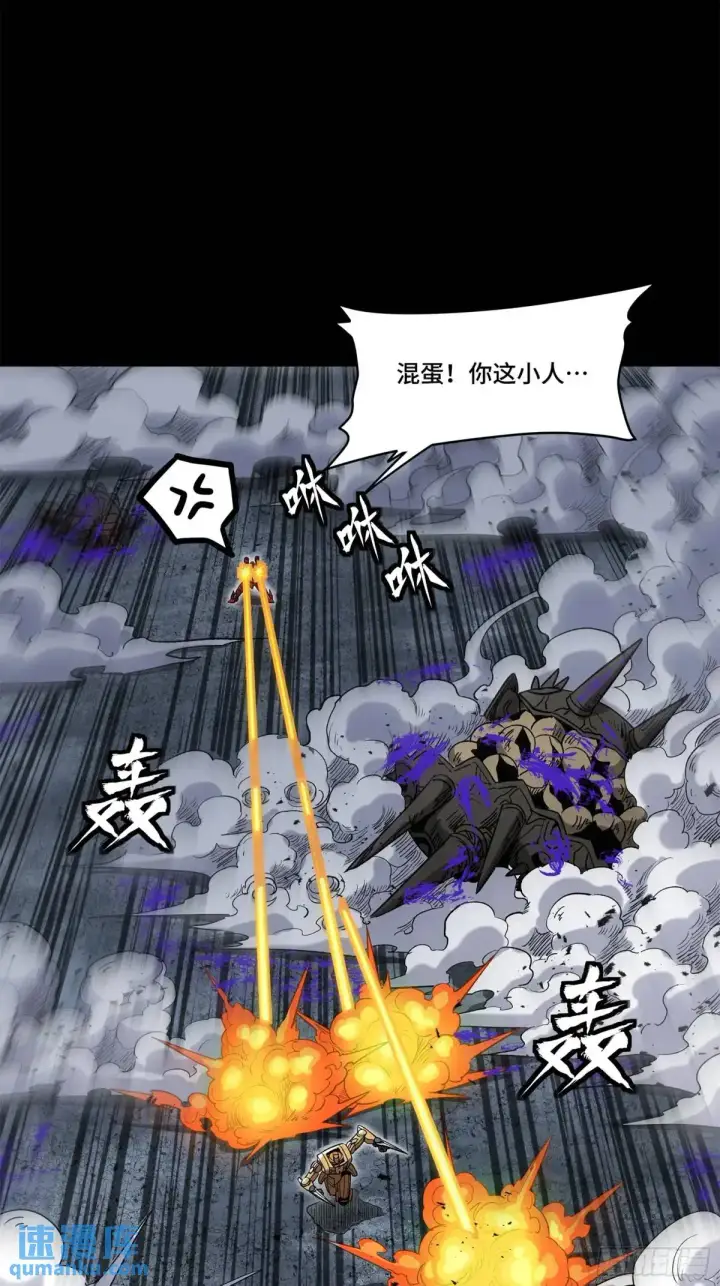 《星甲魂将传》145 不干人事图51