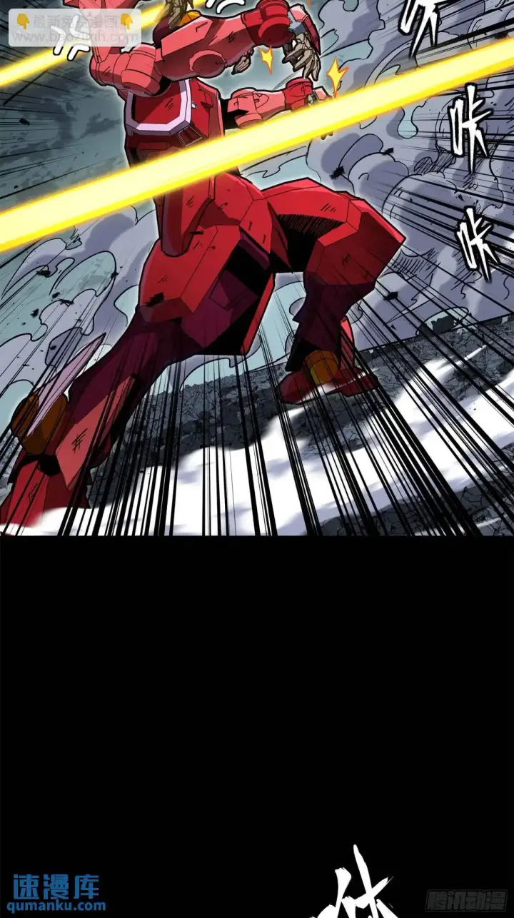 《星甲魂将传》145 不干人事图54