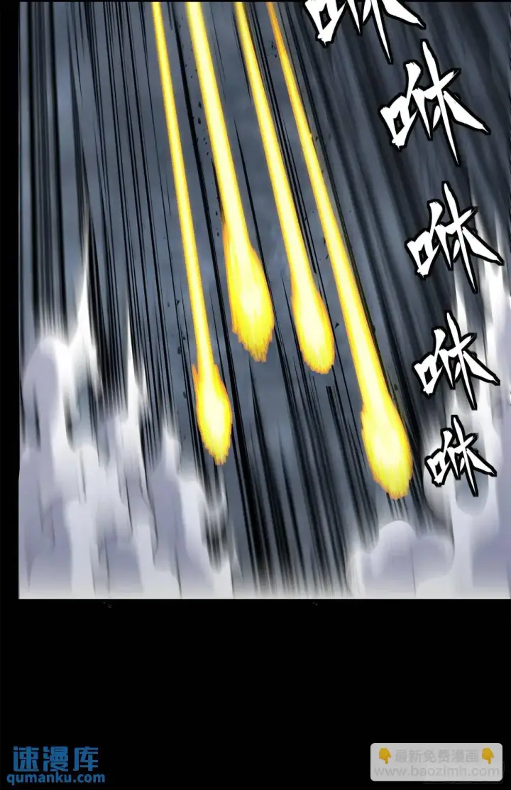 《星甲魂将传》145 不干人事图55