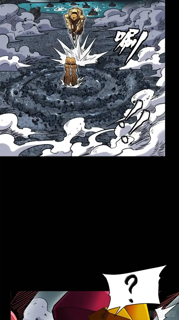 《星甲魂将传》145 不干人事图60