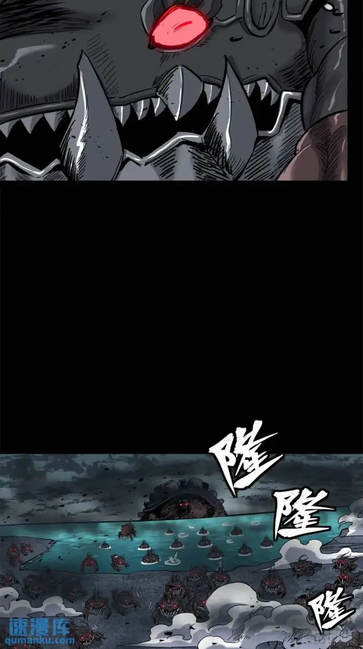 《星甲魂将传》145 不干人事图66