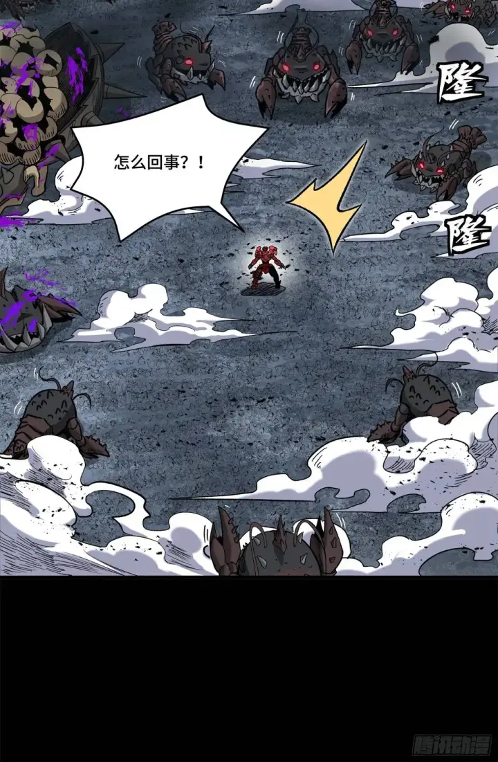 《星甲魂将传》145 不干人事图67