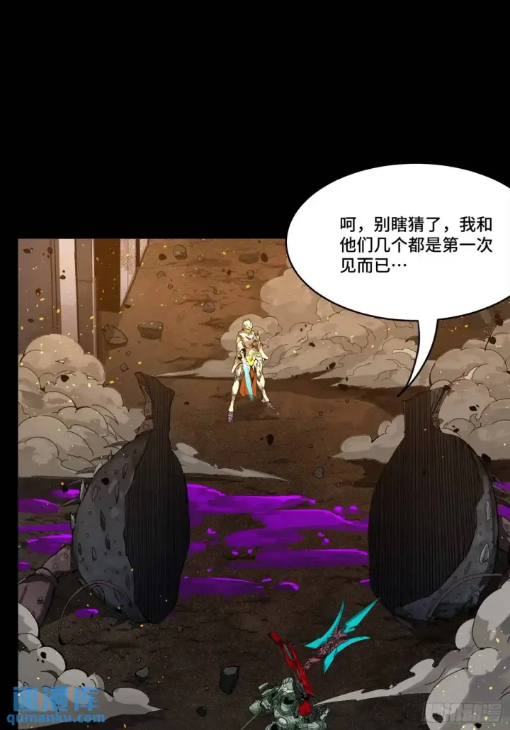 《星甲魂将传》145 不干人事图7
