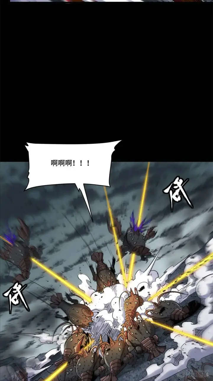 《星甲魂将传》145 不干人事图70
