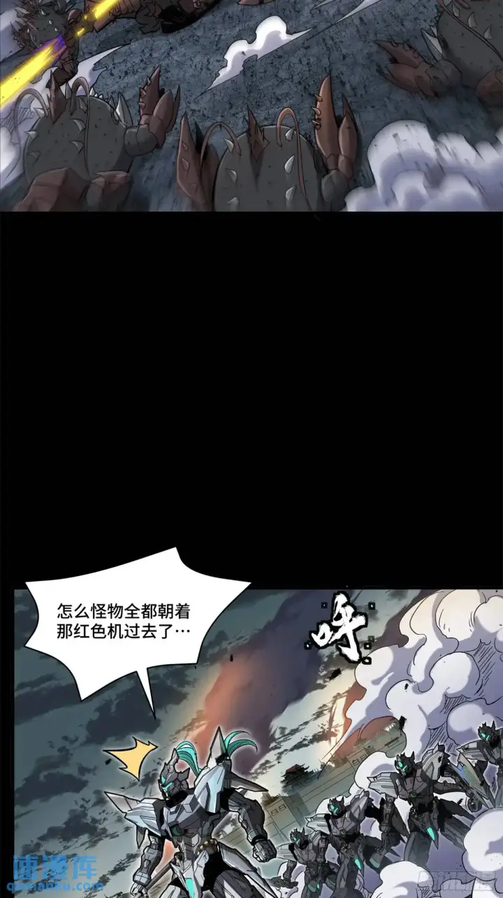 《星甲魂将传》145 不干人事图71