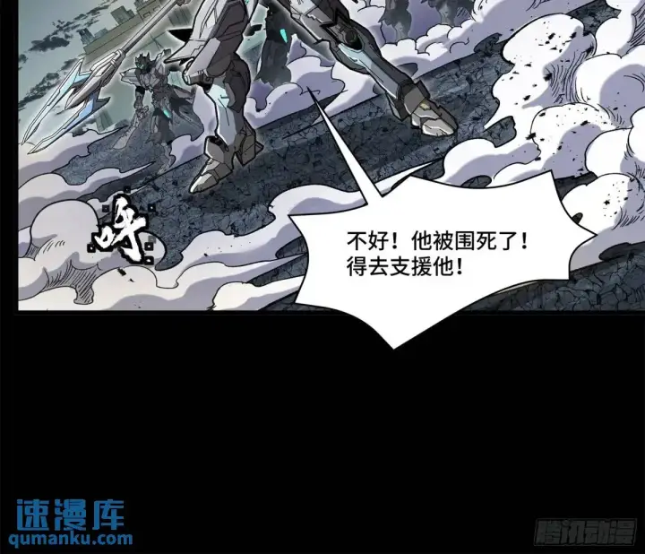 《星甲魂将传》145 不干人事图72