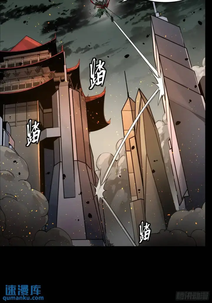 《星甲魂将传》145 不干人事图9