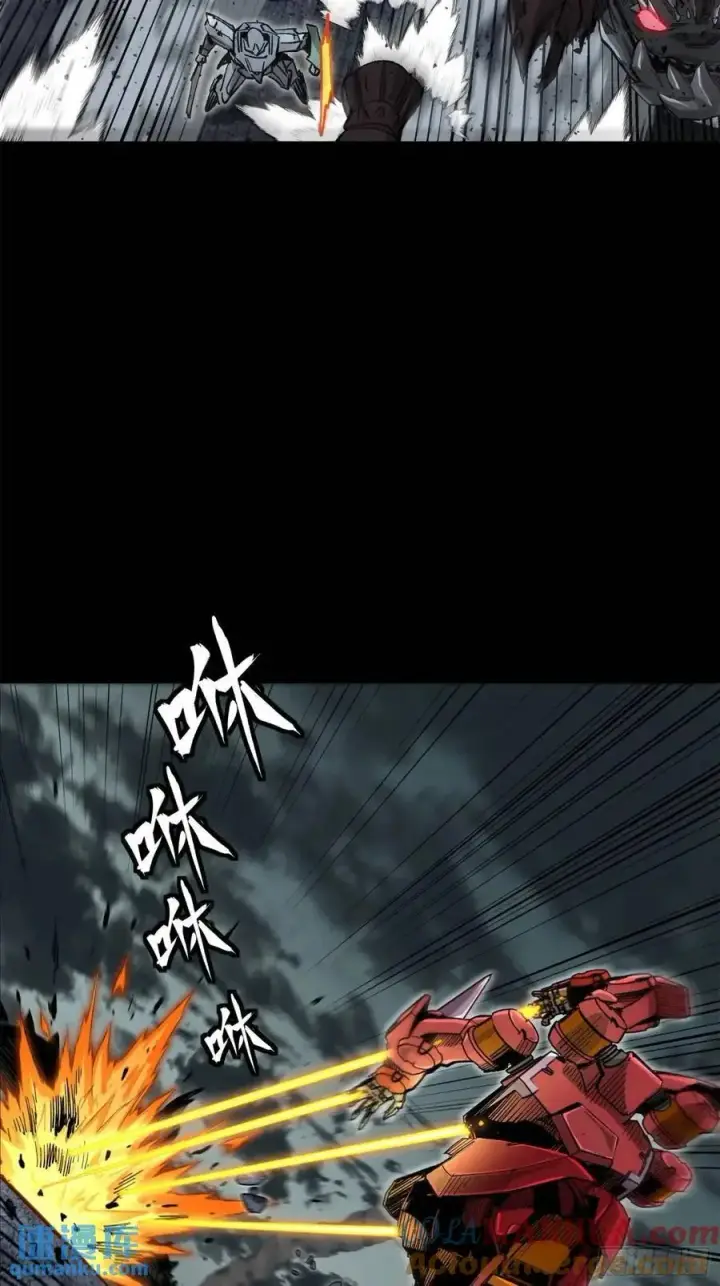 《星甲魂将传》146 蓝鲲的抉择图13