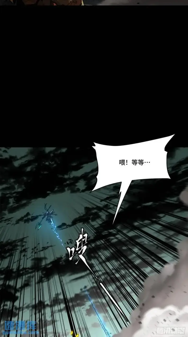 《星甲魂将传》146 蓝鲲的抉择图23