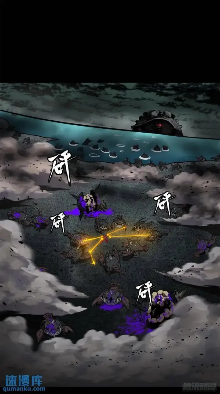 《星甲魂将传》146 蓝鲲的抉择图27