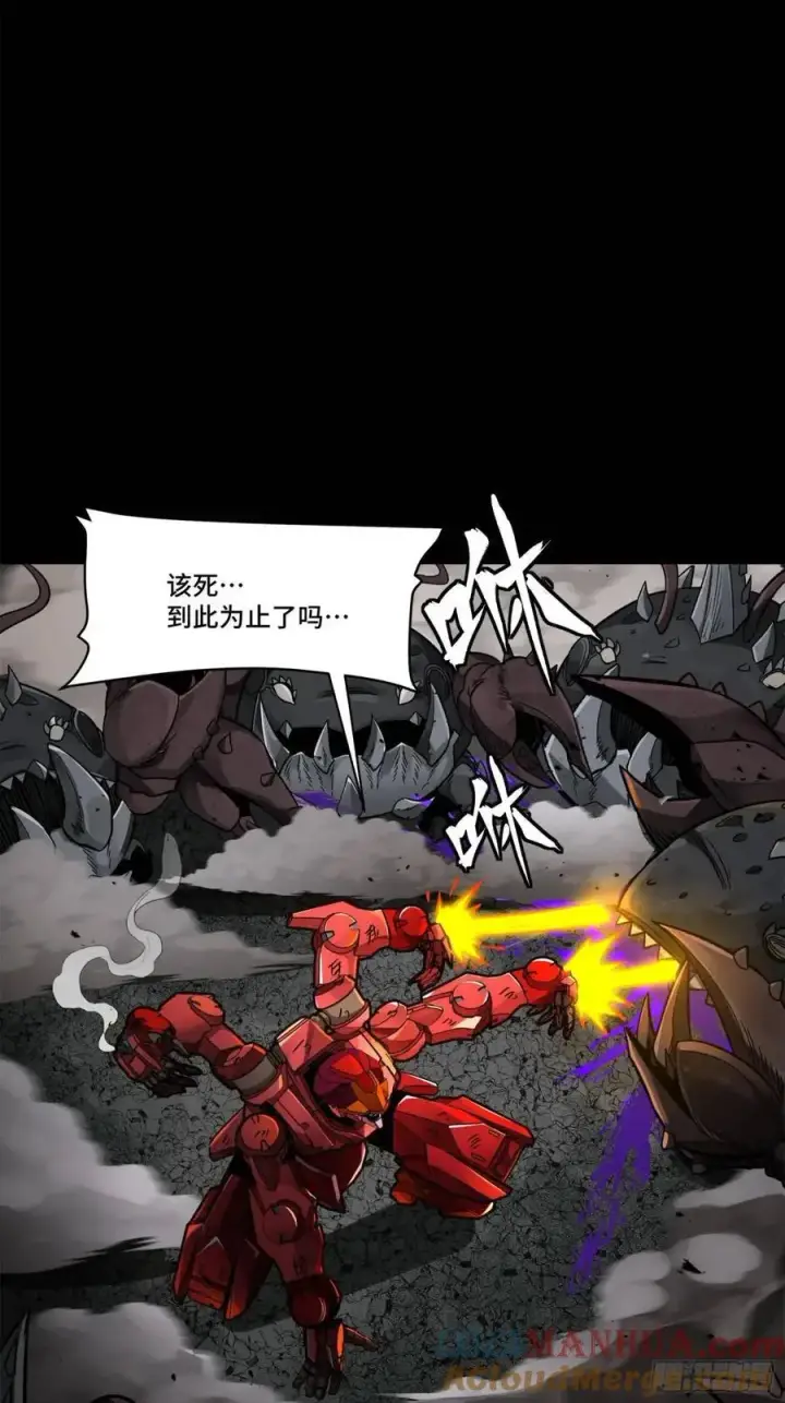 《星甲魂将传》146 蓝鲲的抉择图28