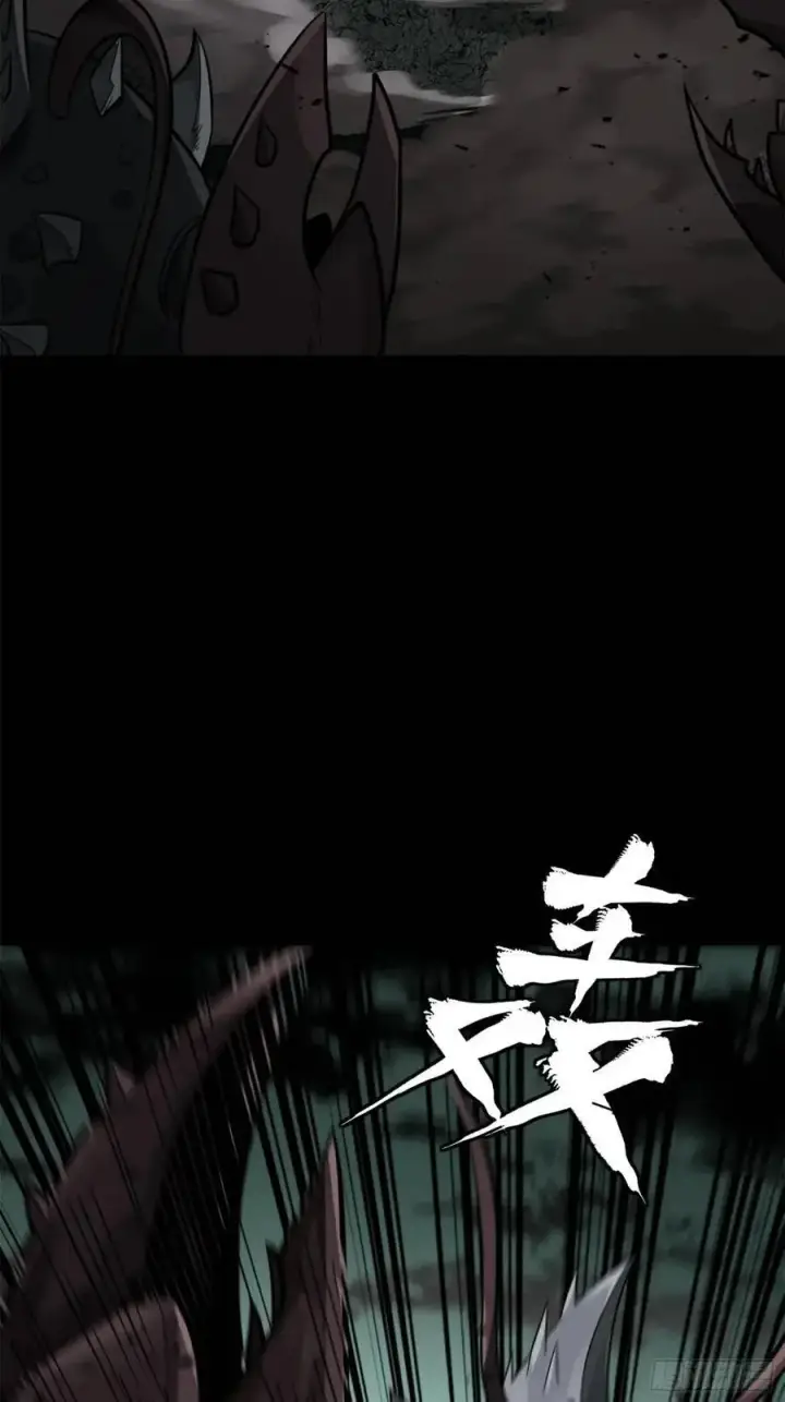 《星甲魂将传》146 蓝鲲的抉择图29