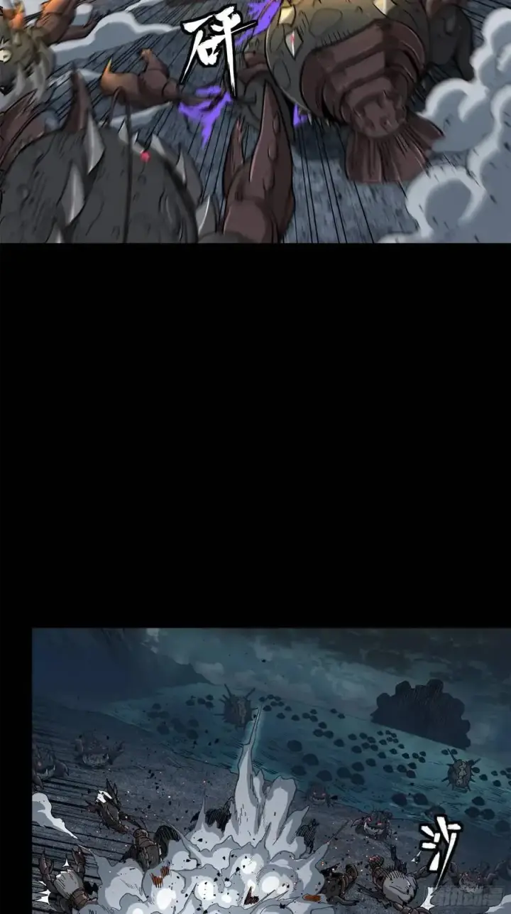 《星甲魂将传》146 蓝鲲的抉择图3