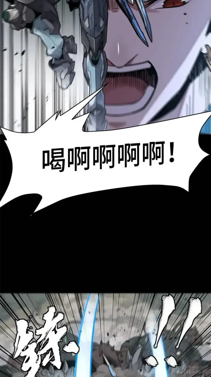 《星甲魂将传》146 蓝鲲的抉择图35