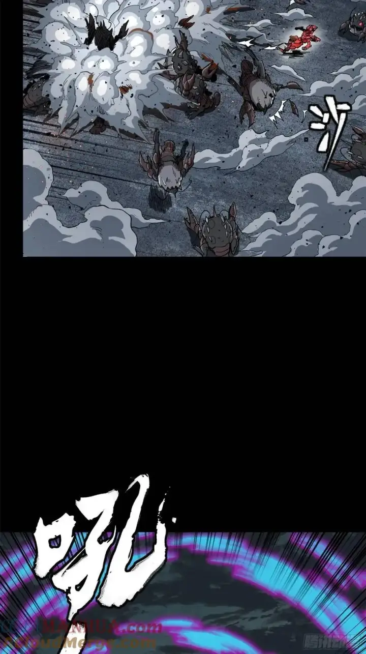 《星甲魂将传》146 蓝鲲的抉择图4