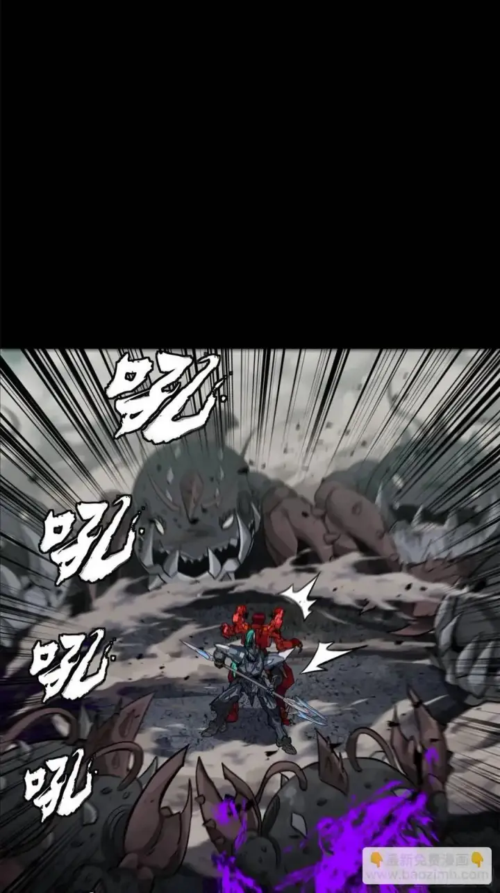 《星甲魂将传》146 蓝鲲的抉择图41