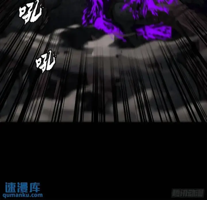 《星甲魂将传》146 蓝鲲的抉择图42