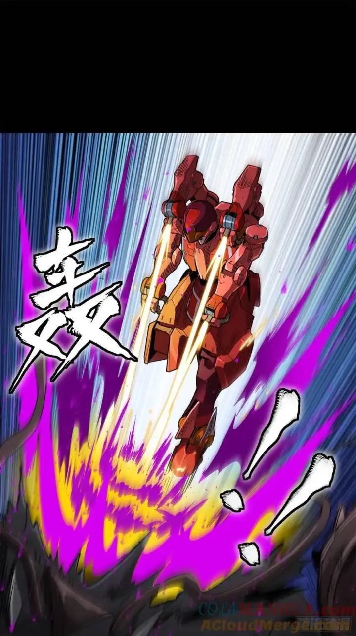 《星甲魂将传》146 蓝鲲的抉择图43