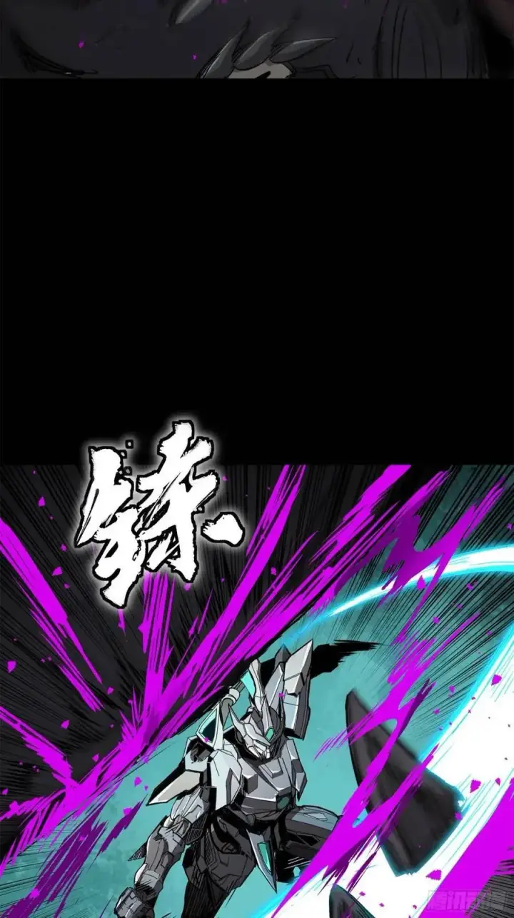 《星甲魂将传》146 蓝鲲的抉择图44