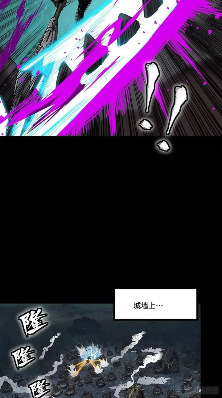 《星甲魂将传》146 蓝鲲的抉择图45