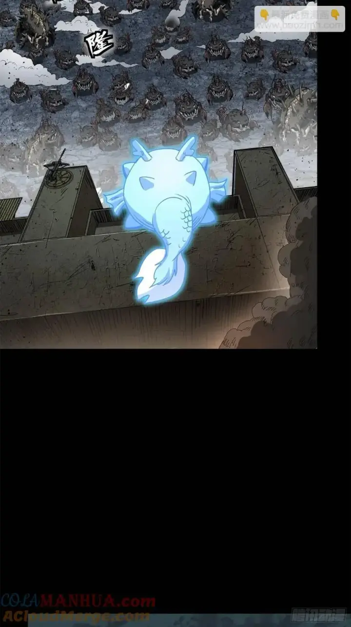 《星甲魂将传》146 蓝鲲的抉择图46