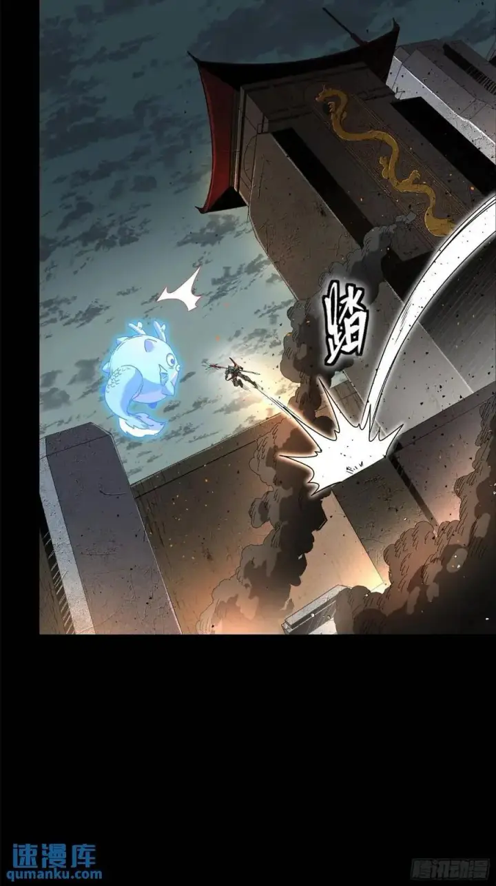 《星甲魂将传》146 蓝鲲的抉择图47