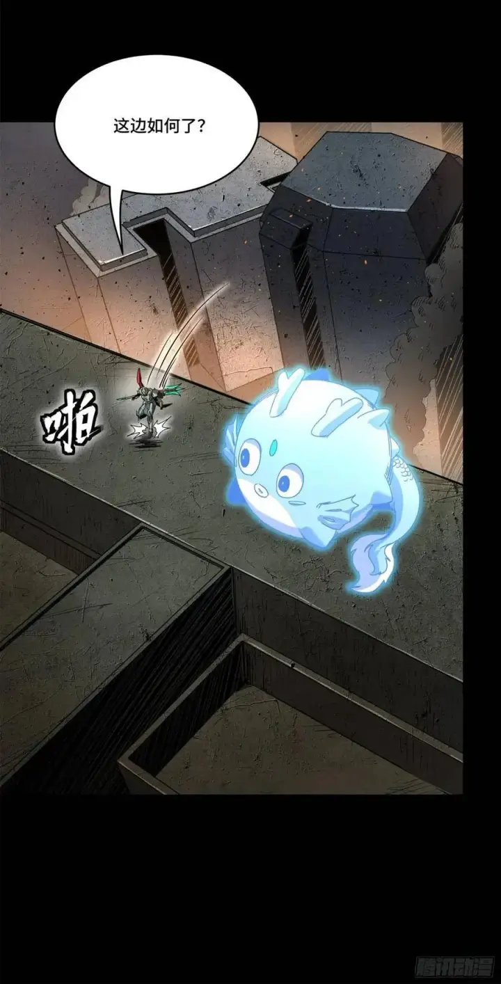 《星甲魂将传》146 蓝鲲的抉择图48