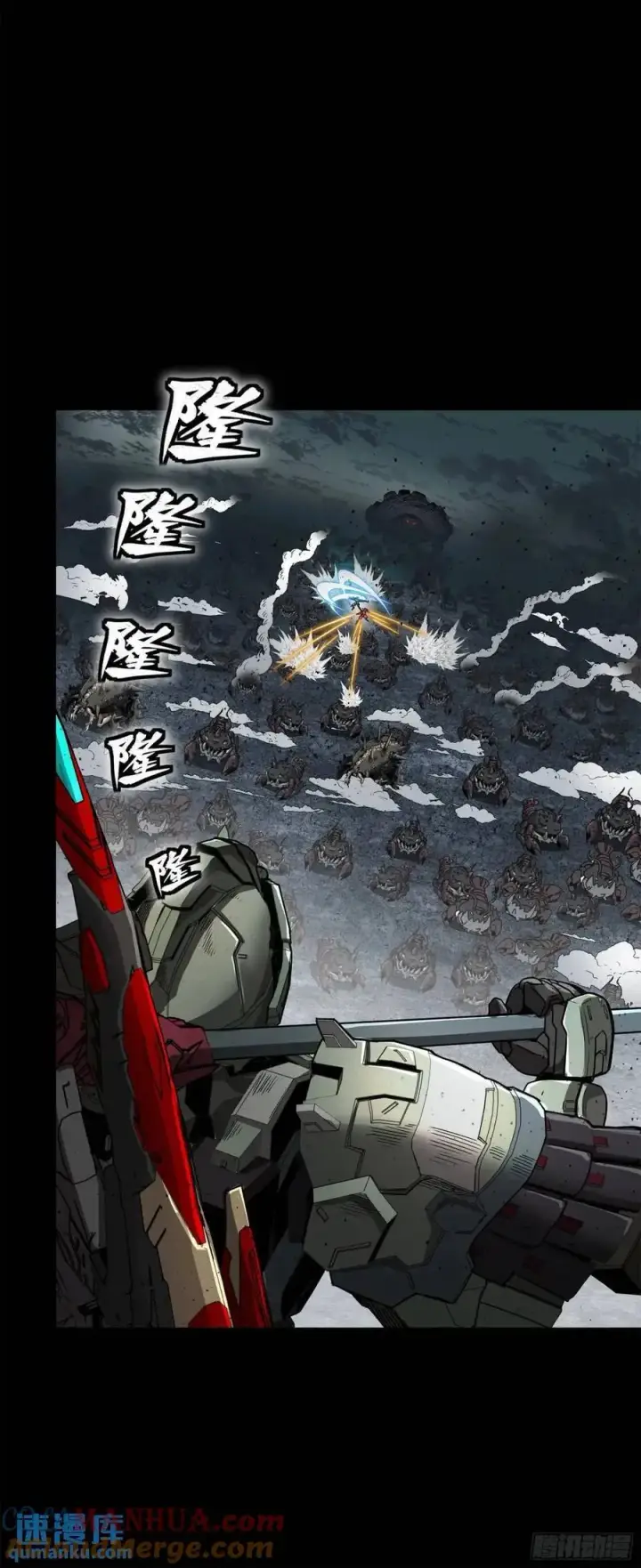 《星甲魂将传》146 蓝鲲的抉择图52