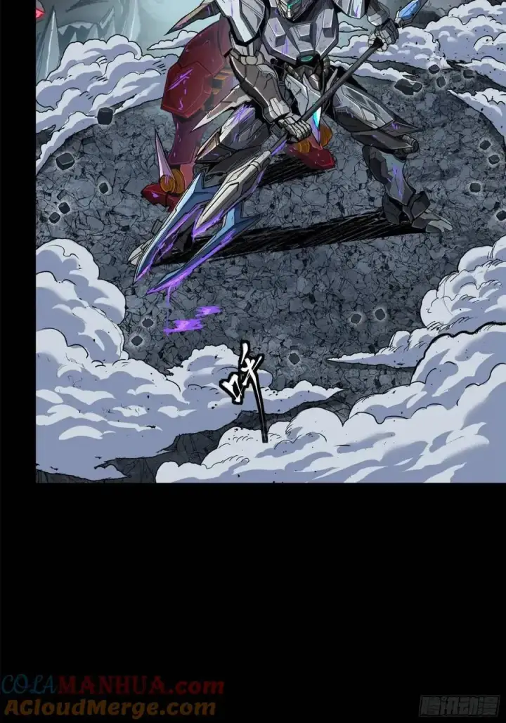 《星甲魂将传》146 蓝鲲的抉择图55