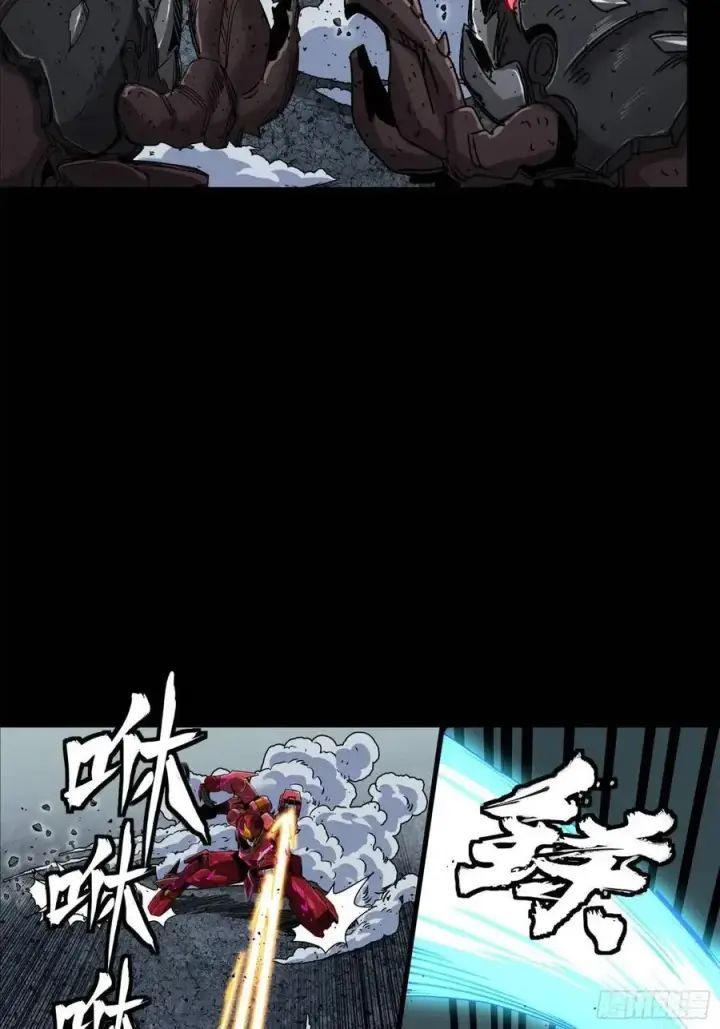《星甲魂将传》146 蓝鲲的抉择图57