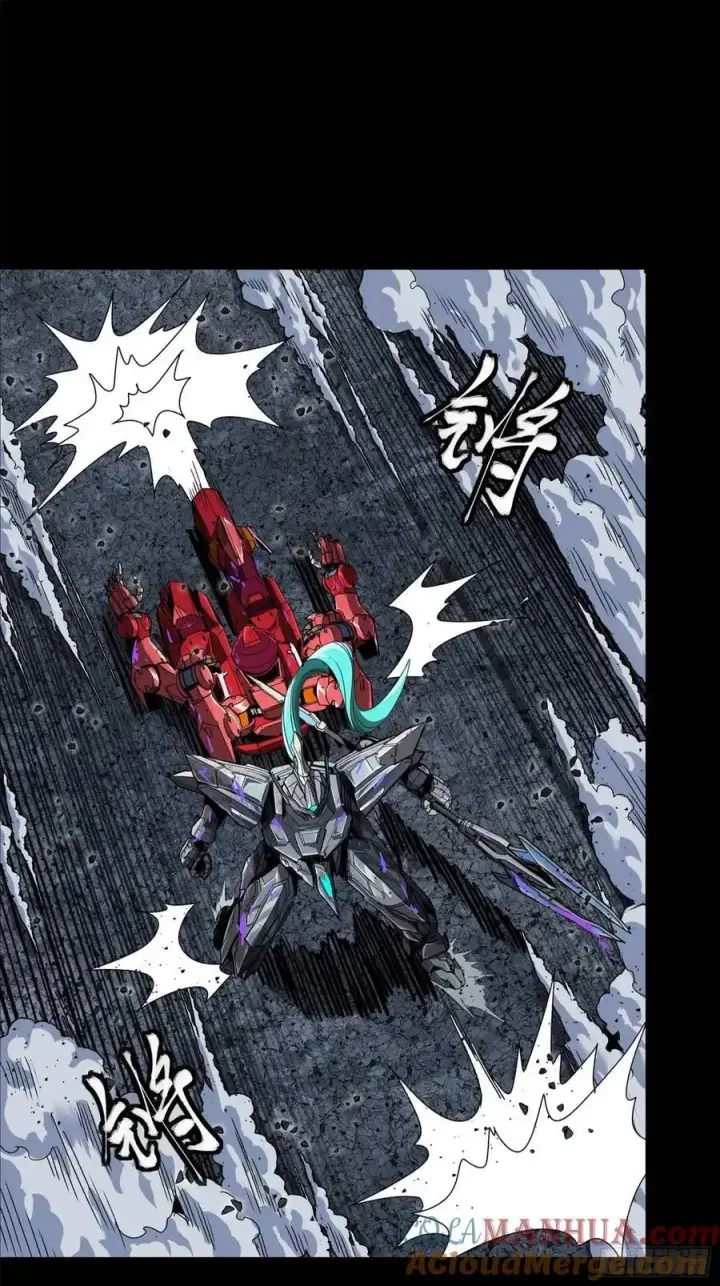 《星甲魂将传》146 蓝鲲的抉择图61