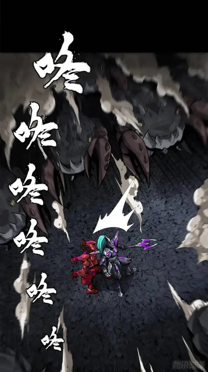 《星甲魂将传》146 蓝鲲的抉择图72