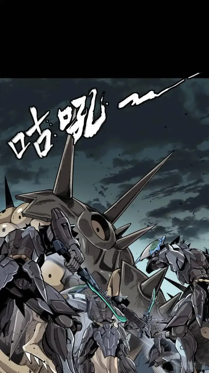 《星甲魂将传》146 蓝鲲的抉择图8