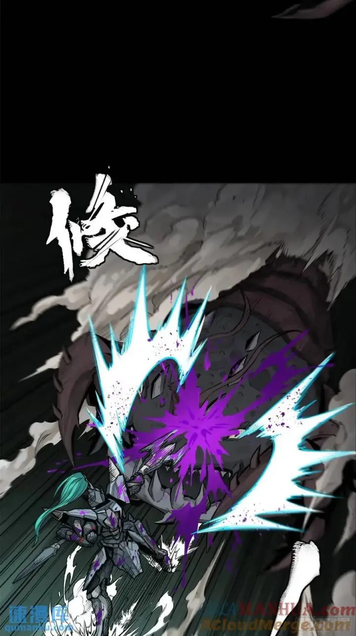 《星甲魂将传》146 蓝鲲的抉择图82