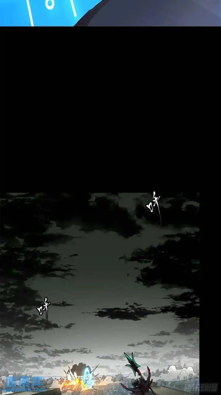 《星甲魂将传》146 蓝鲲的抉择图87