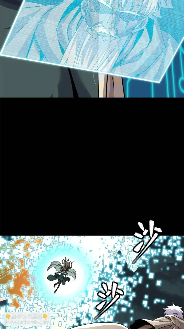 《星甲魂将传》148 呼延幸的决断图15