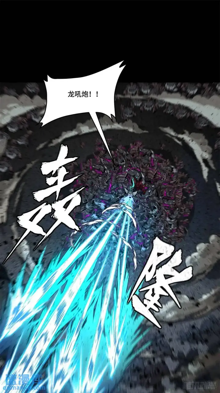 《星甲魂将传》148 呼延幸的决断图24