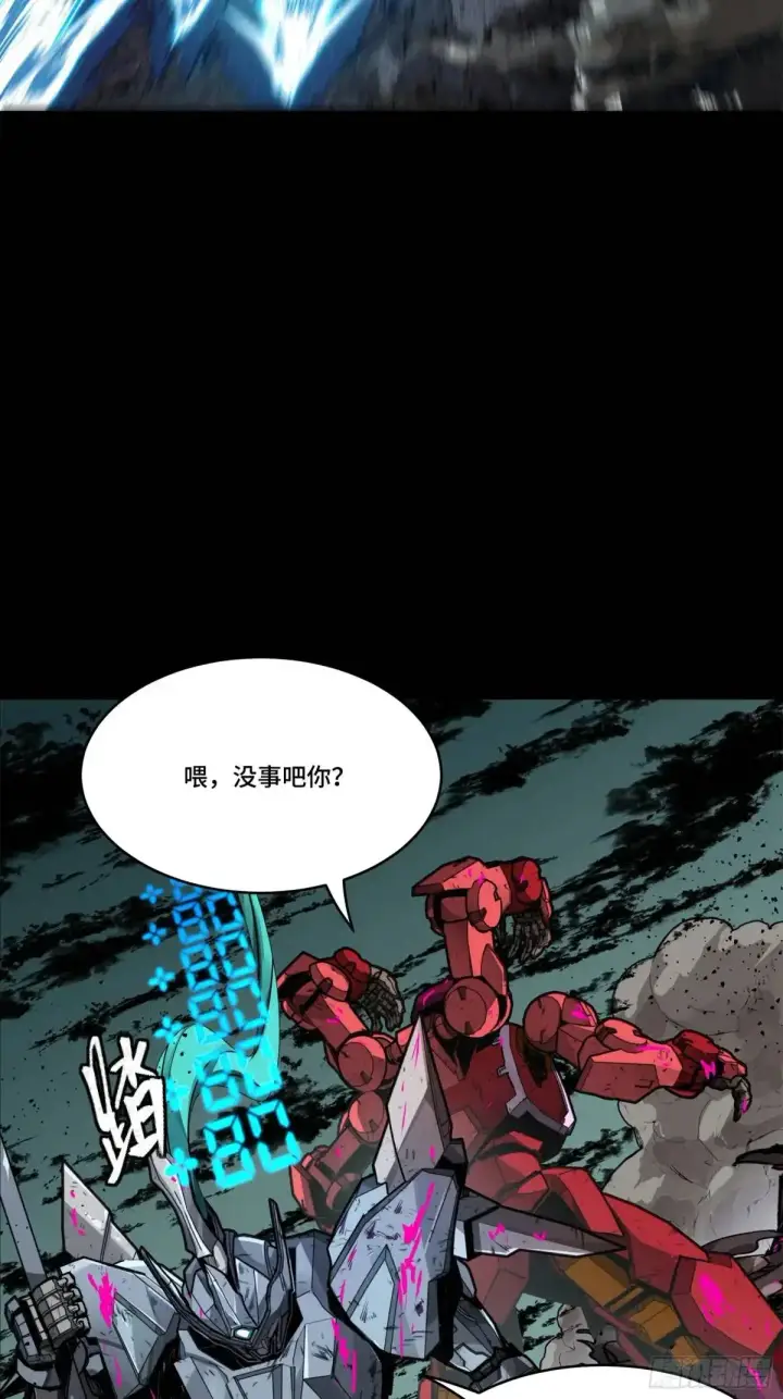 《星甲魂将传》148 呼延幸的决断图25