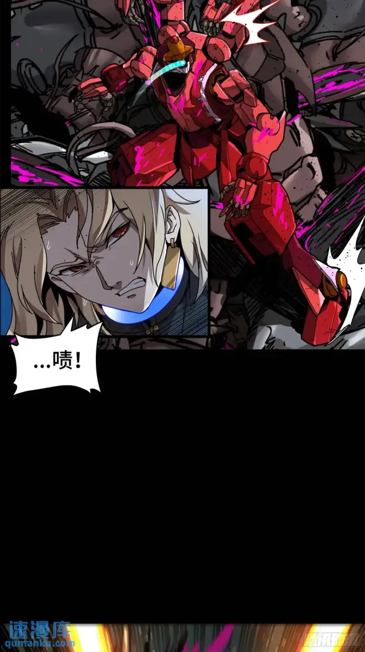 《星甲魂将传》148 呼延幸的决断图29