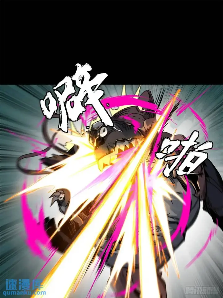 《星甲魂将传》148 呼延幸的决断图31