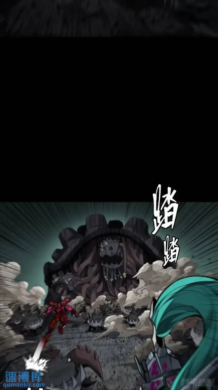 《星甲魂将传》148 呼延幸的决断图55