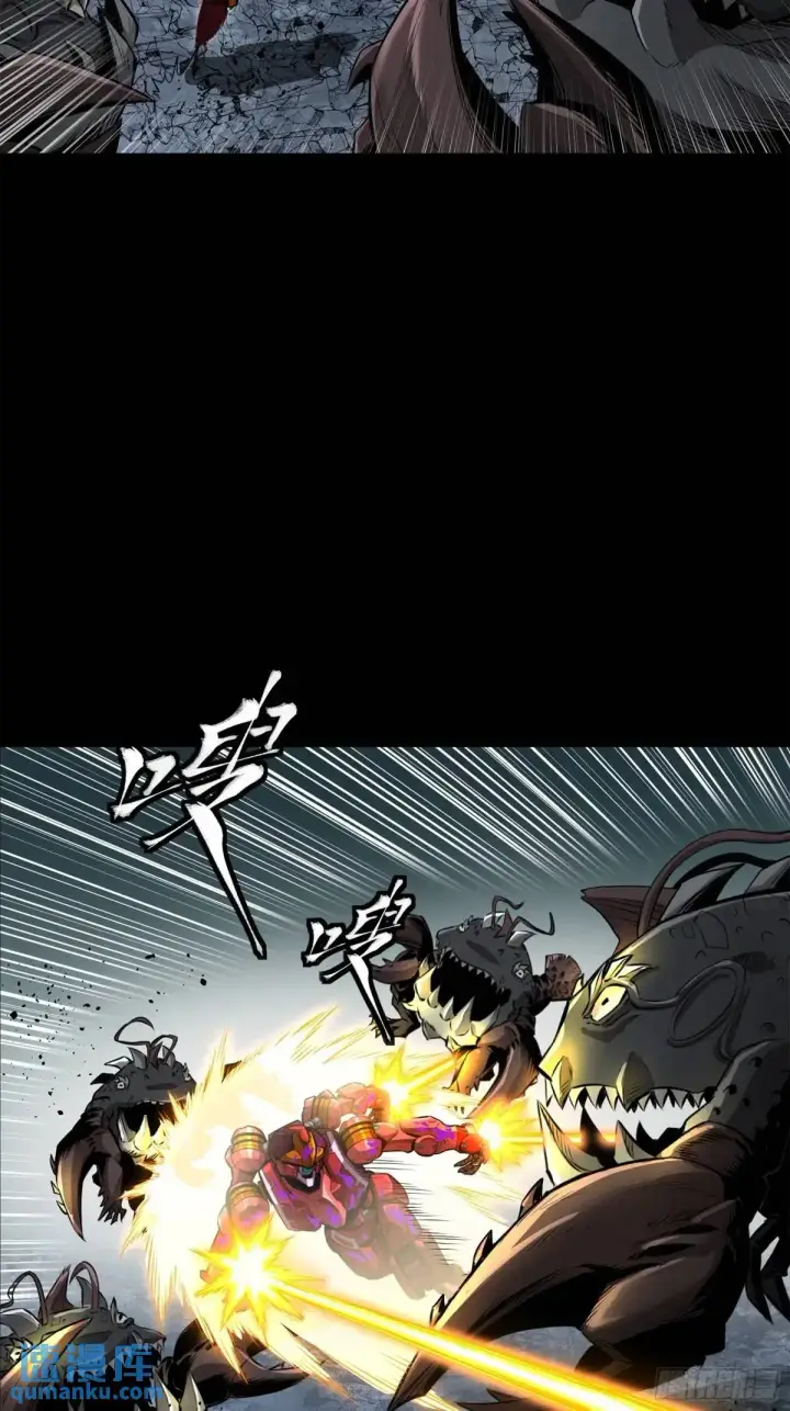 《星甲魂将传》148 呼延幸的决断图65
