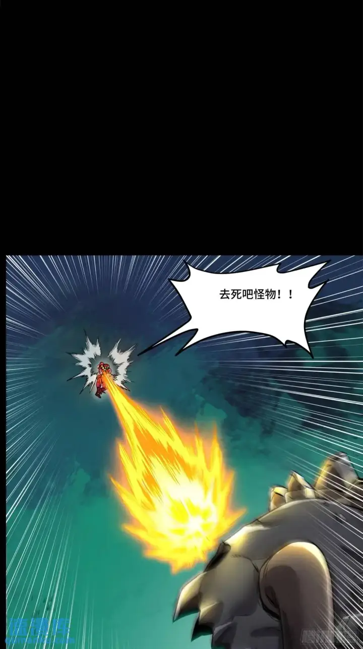 《星甲魂将传》148 呼延幸的决断图70